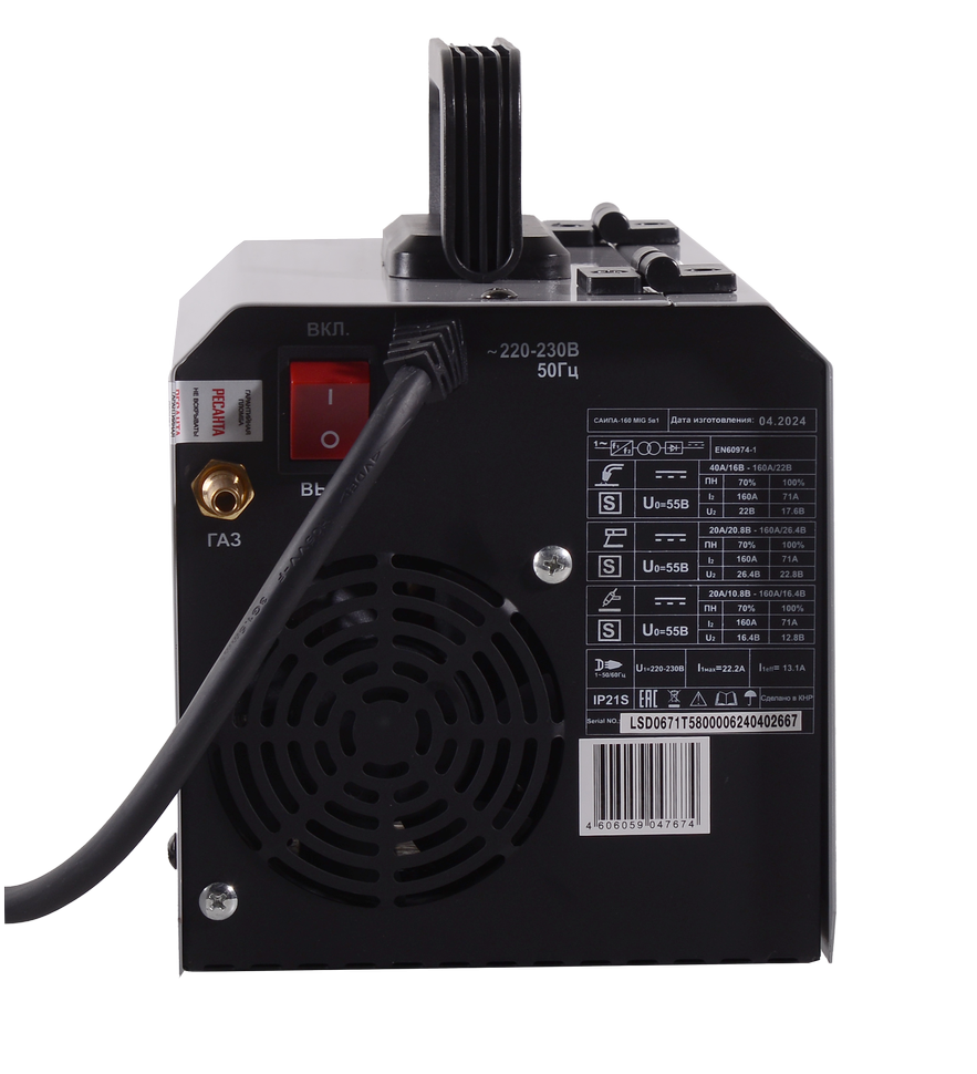 Resanta poluautomat za zavarivanje SAIPA-160 MIG 5u1