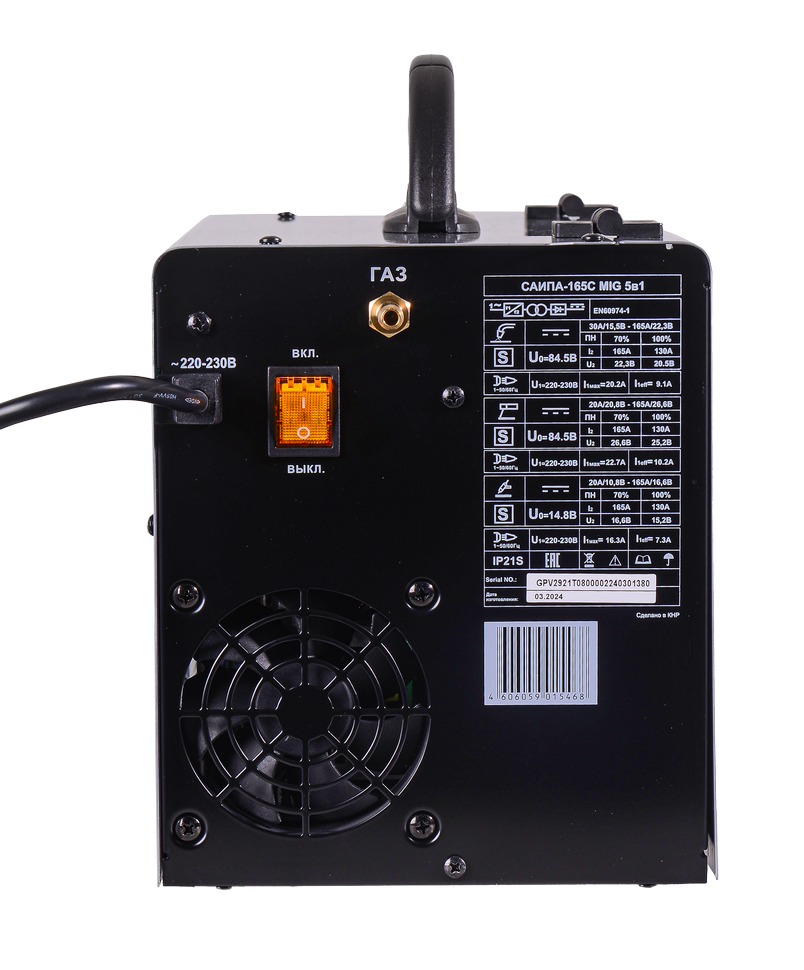 Resanta poluautomat za zavarivanje SAIPA-165S (MIG/MAG)